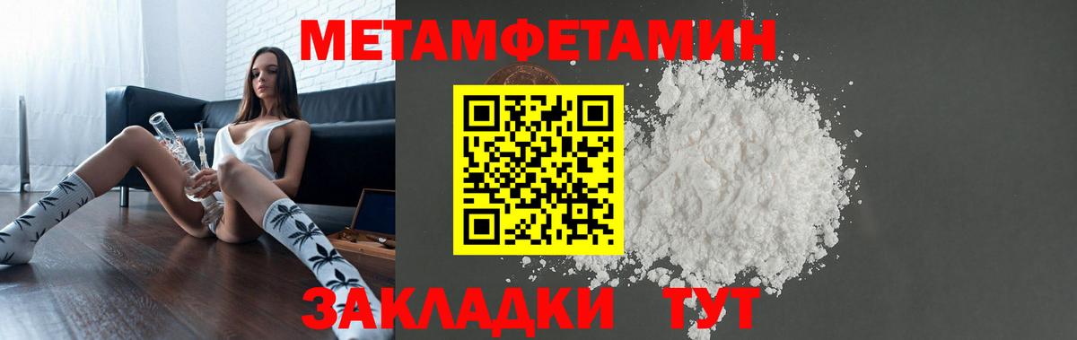 Amphetamine Premium Майкоп