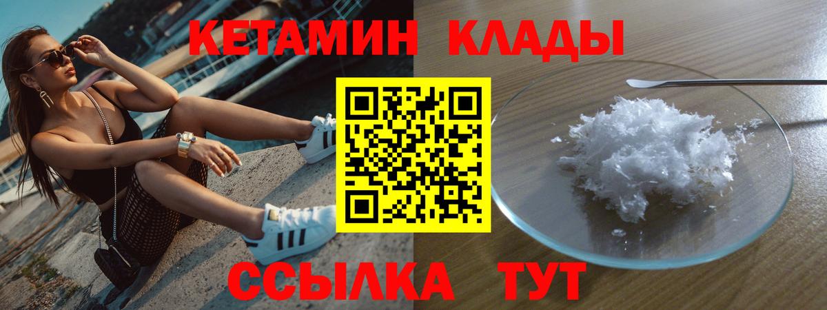 ГАШИШ  Экстази  MDMA  Cocaine  Вход с VPN  Вейп ТГК  Меф кристаллы  Альфа ПВП СК кристаллы  Бошки Шишки  Майкоп  МЕФ 