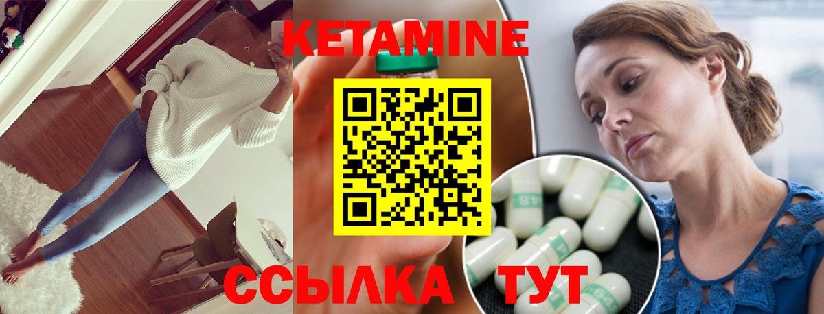 Кетамин ketamine  кракен маркетплейс  Майкоп  Вход с VPN 