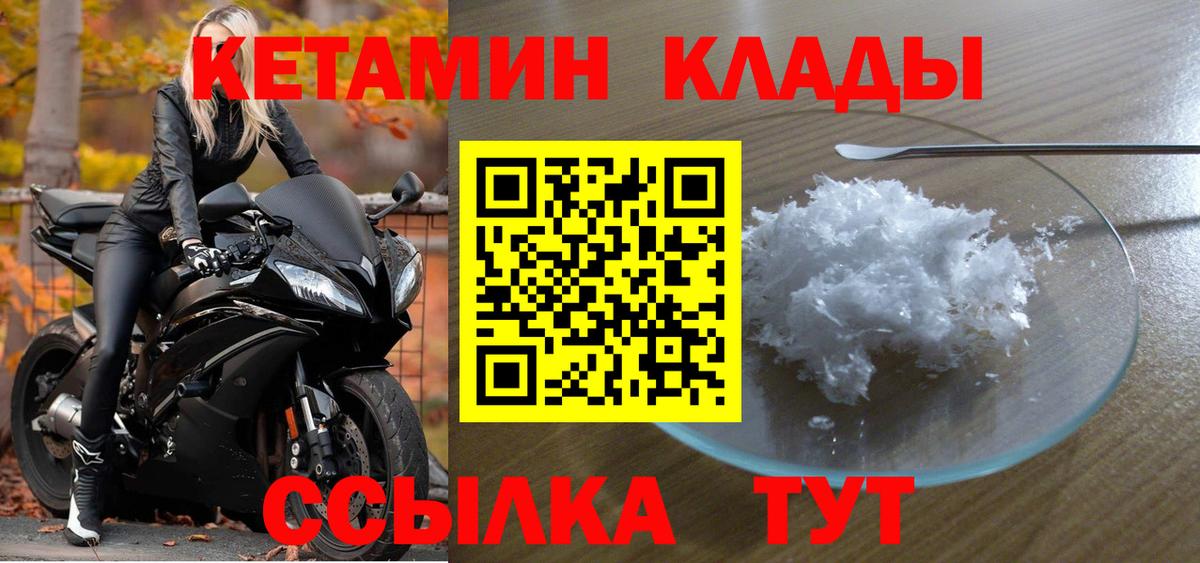 Меф мяу мяу Майкоп