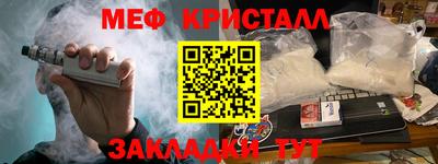 кокаин премиум Кандалакша