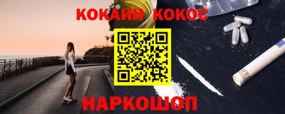 мяу мяу кристалл Камышлов