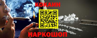 кокаин премиум Кандалакша