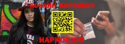 мяу мяу кристалл Камышлов