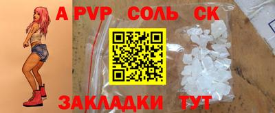 мяу мяу кристалл Камышлов