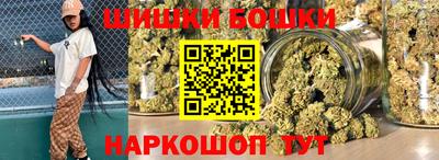 мяу мяу кристалл Камышлов