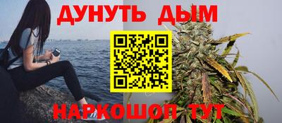 мяу мяу кристалл Камышлов