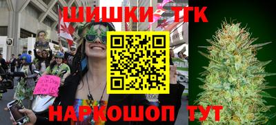 мяу мяу кристалл Камышлов