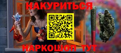 мяу мяу кристалл Камышлов