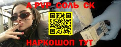 кокаин премиум Кандалакша