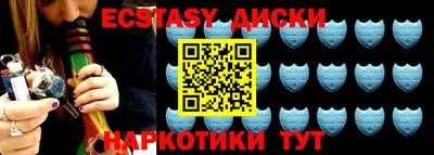 мяу мяу кристалл Камышлов