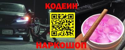 кокаин премиум Кандалакша
