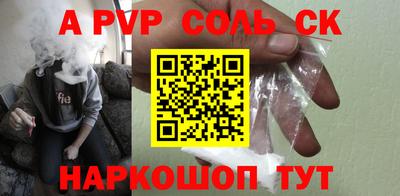 мяу мяу кристалл Камышлов