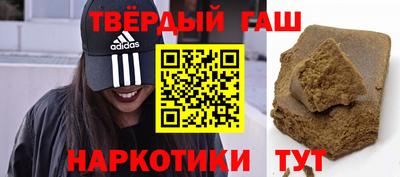 кокаин премиум Кандалакша