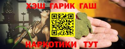 мяу мяу кристалл Камышлов