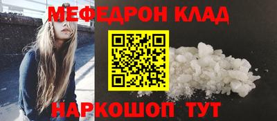 кокаин премиум Кандалакша