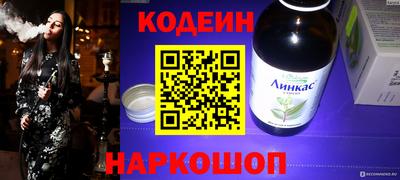 2c-b Канаш