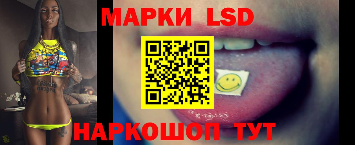 ЛСД экстази  Лсд 25 экстази ecstasy  Вход с VPN  Лсд 25 экстази ecstasy  Майкоп 