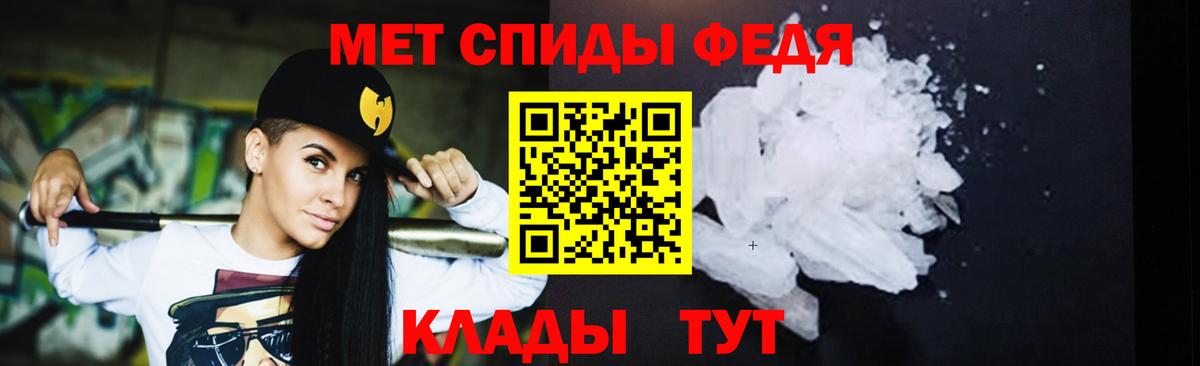 Первитин кристалл  Вход с VPN  Майкоп  Первитин кристалл 
