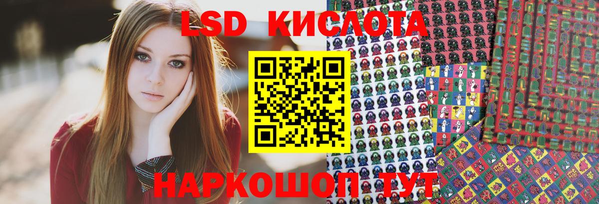 Наркотические марки 1500мкг Майкоп