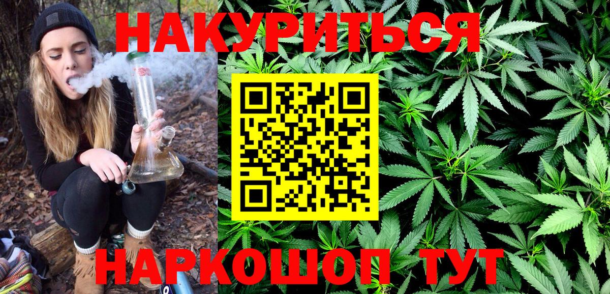 Бошки марихуана Bruce Banner  Вход с VPN  Бошки Шишки THC 21%  Канабис White Widow  Майкоп  Канабис Bruce Banner 